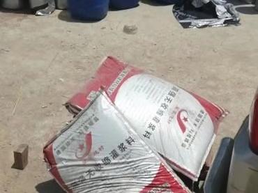 专业C70高强度灌浆料厂家